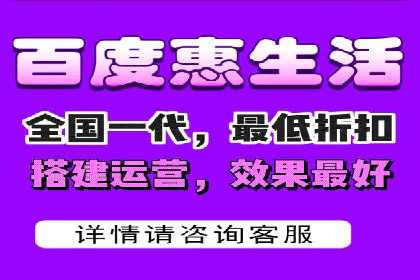 百度平台推广案例：小成本实现大突破