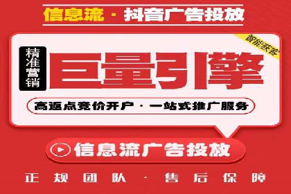 微信信息流广告运营：一则流量转化的经典实例